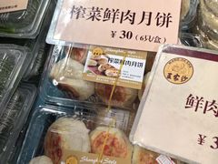 -王家沙点心店(南京西路总店)
