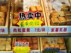 -栗记麦香坊·草之楼仙豆糕(东直门店)