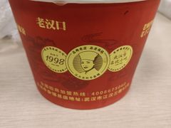 -江三王记牛杂馆(总店)