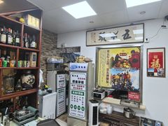 -五牛头