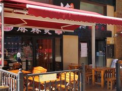 -小白楼1902欧式风情街