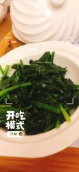 -金芙美月子中心(财富别墅店)