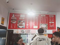 -姚记炒肝店(鼓楼店)