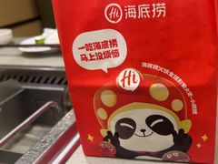 -海底捞火锅(旭辉MALL店)