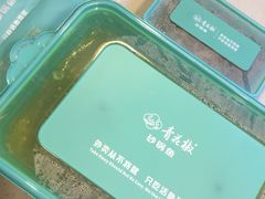 -青花椒花椒鱼(合生汇店)