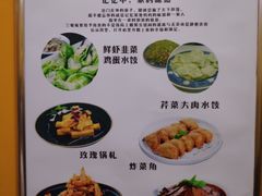-三姐妹餐厅(曲江店)