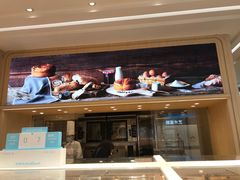 -好利来(东四店)