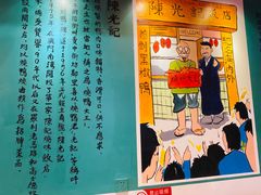 -澳门陈光记烧味饭店(郎家园店)