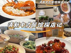 -品味杭州·粤式融合·海鲜小馆·钱江新城CBD