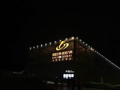 -鼎盛王朝康熙大典实景演出