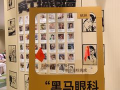 -黑马眼科·近视手术