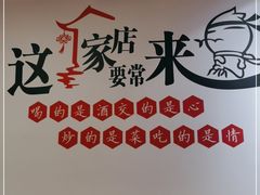 -李老哈·东北菜(宋园路店)