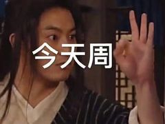 -郭际辣饼铺(第三中学店)