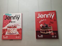 -静宜和她的朋友(星海广场店)
