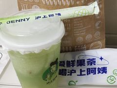 -沪上阿姨·精选茶饮(扬帆小区店)