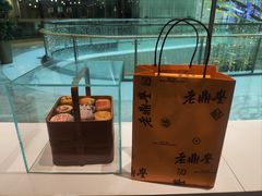 -老鼎丰糕点铺子(国贸商城店)