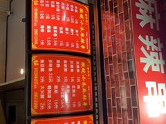 -小朱麻辣串(益民街店)