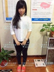点击看大图 -维纳斯专业减肥