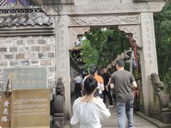 -丰都鬼城名山景区