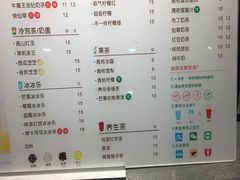 菜单-徐小包的奶茶(中山路步行街店)