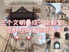 -瓦伦西亚大教堂