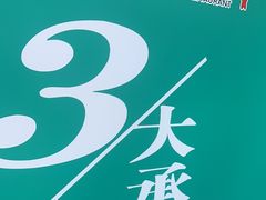 -满兴咱妈烀饼铁锅炖(兰州北街店)