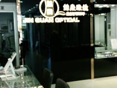 -锦泉眼视光中心(海珠广场店)
