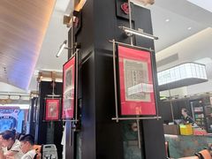 -奇芳阁·百年清真南京菜(夫子庙店)