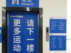 -迪卡侬(燕山店)