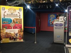 -SFC上影影城(新世界店)