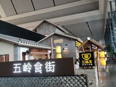 -南宁东站
