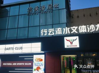 #0元玩转这座城今晚和老友相聚小酒馆，暖黄灯光下