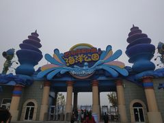 -华夏文旅海洋公园