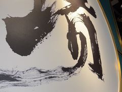 -一绪に寿喜烧自助(世茂广场店)