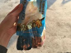 -红山体育乐园