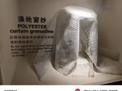 -上海纺织博物馆