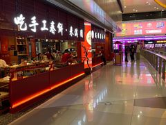 -满园烤鸭·春饼(中街大悦城店)