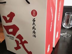 -吕氏疙瘩汤·海鲜新鲁菜(凯德mall新都心店)