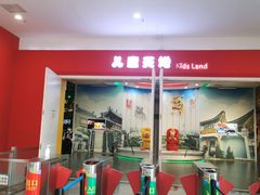-佛山科学馆