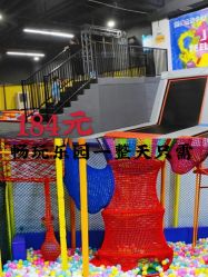 -蹦贝运动中心·蹦床·攀岩·闯关(龙岗店)
