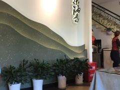 -茶油香闽南菜·花园餐厅(前埔店)