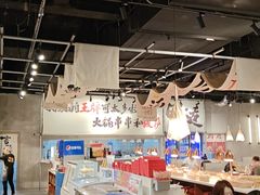 -言玖鲜火锅串串披萨自助(益田假日店)