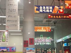 -金多鱼大排档·烤鱼·烧烤·宵夜(江南水都店)