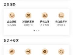 -中国民生银行(上海同福支行)