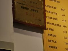 -顺丰面馆(打浦店)