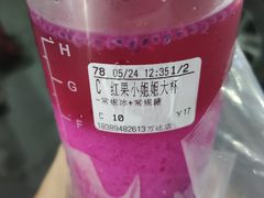 -CoCo都可(秀英万达店)