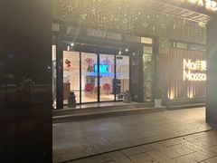 -麦子MaiMassage(打浦桥店)