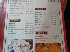 菜单-桃姐农庄老字号(从化温泉店)