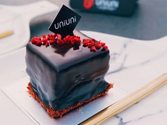 -UNIUNI(凯瑟琳广场店)