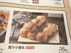 菜单-木屋烧烤(西南角店)